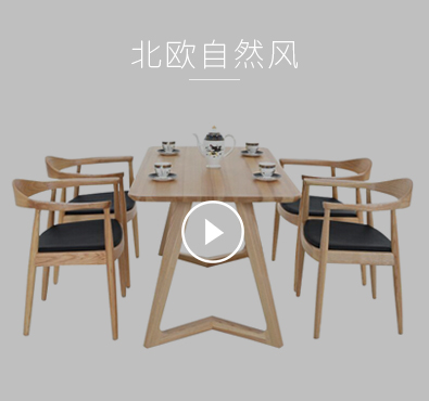 开运体育股份有限公司成立于2021年，专注连锁餐饮桌椅定制