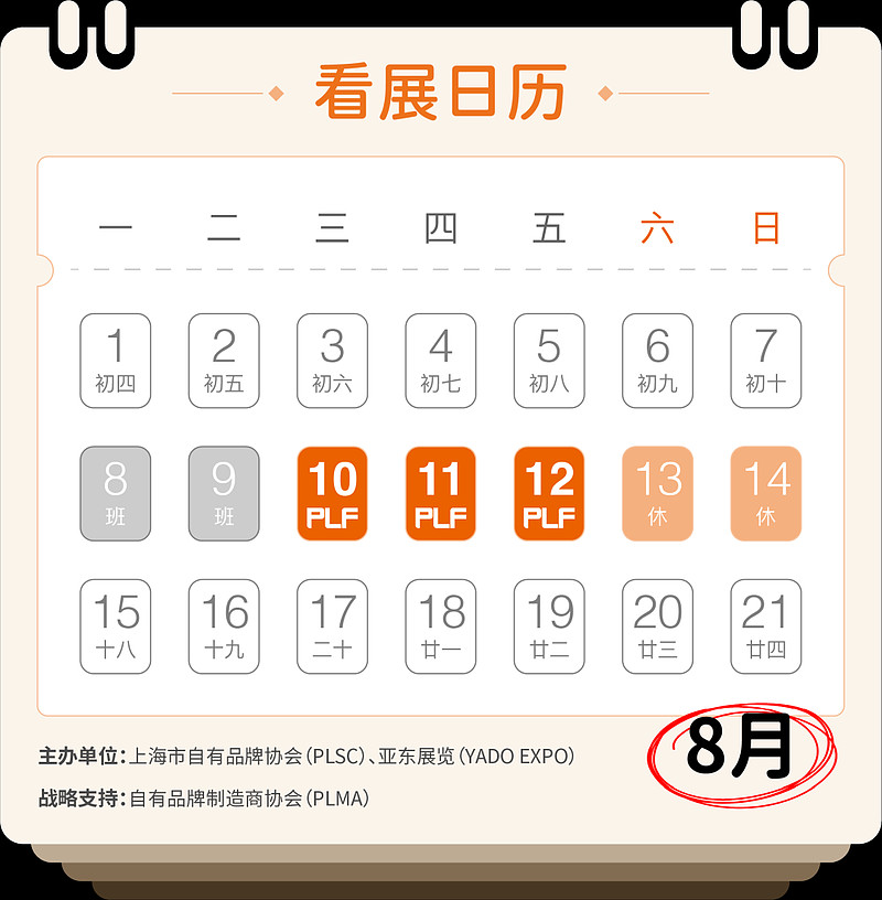 【餐饮】2026中国连锁餐饮品牌TOP300发布 数据解读行业发展新格局(图1)