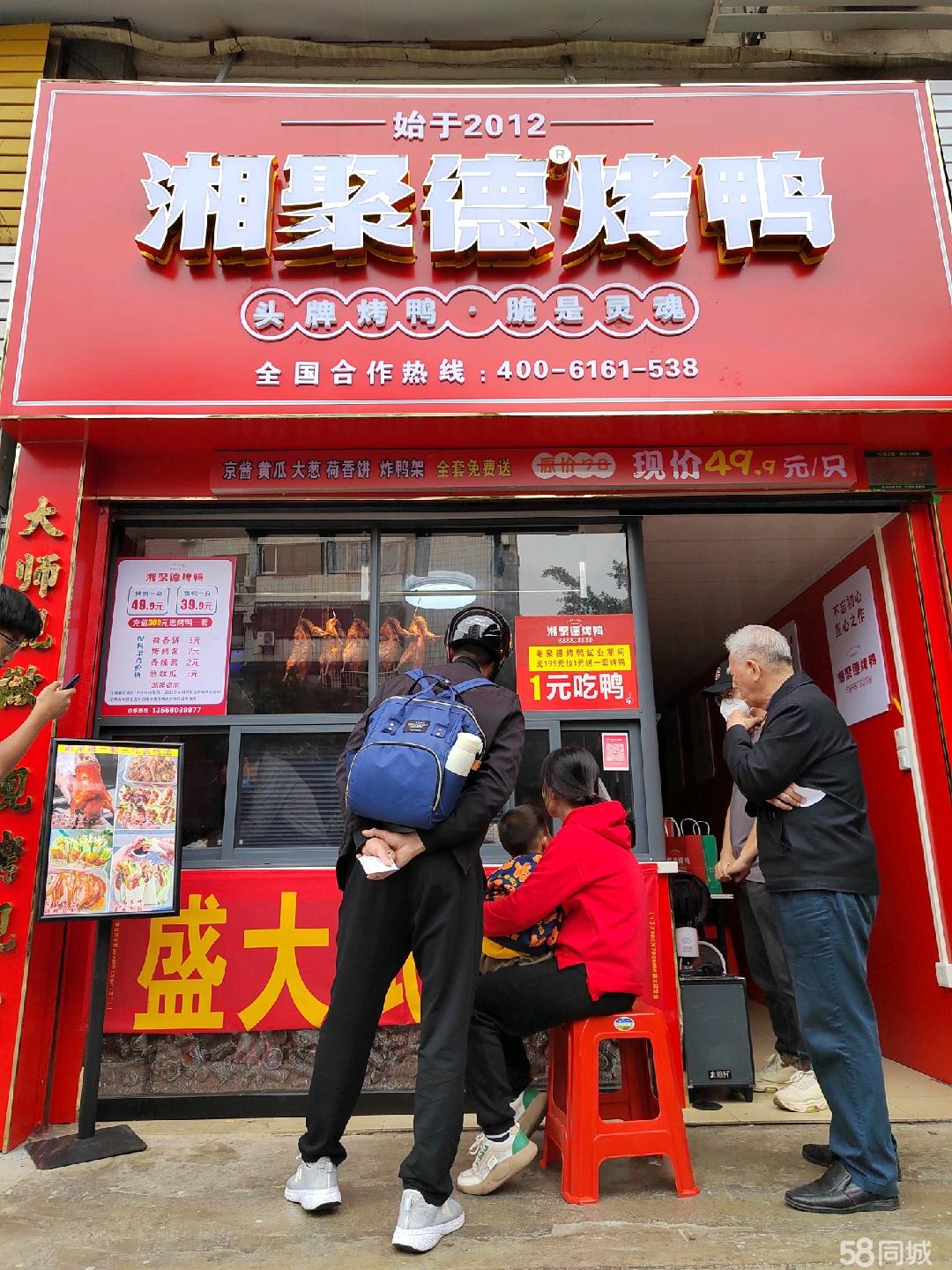 牛约堡荣登2026中国连锁餐饮TOP300榜单(图1)