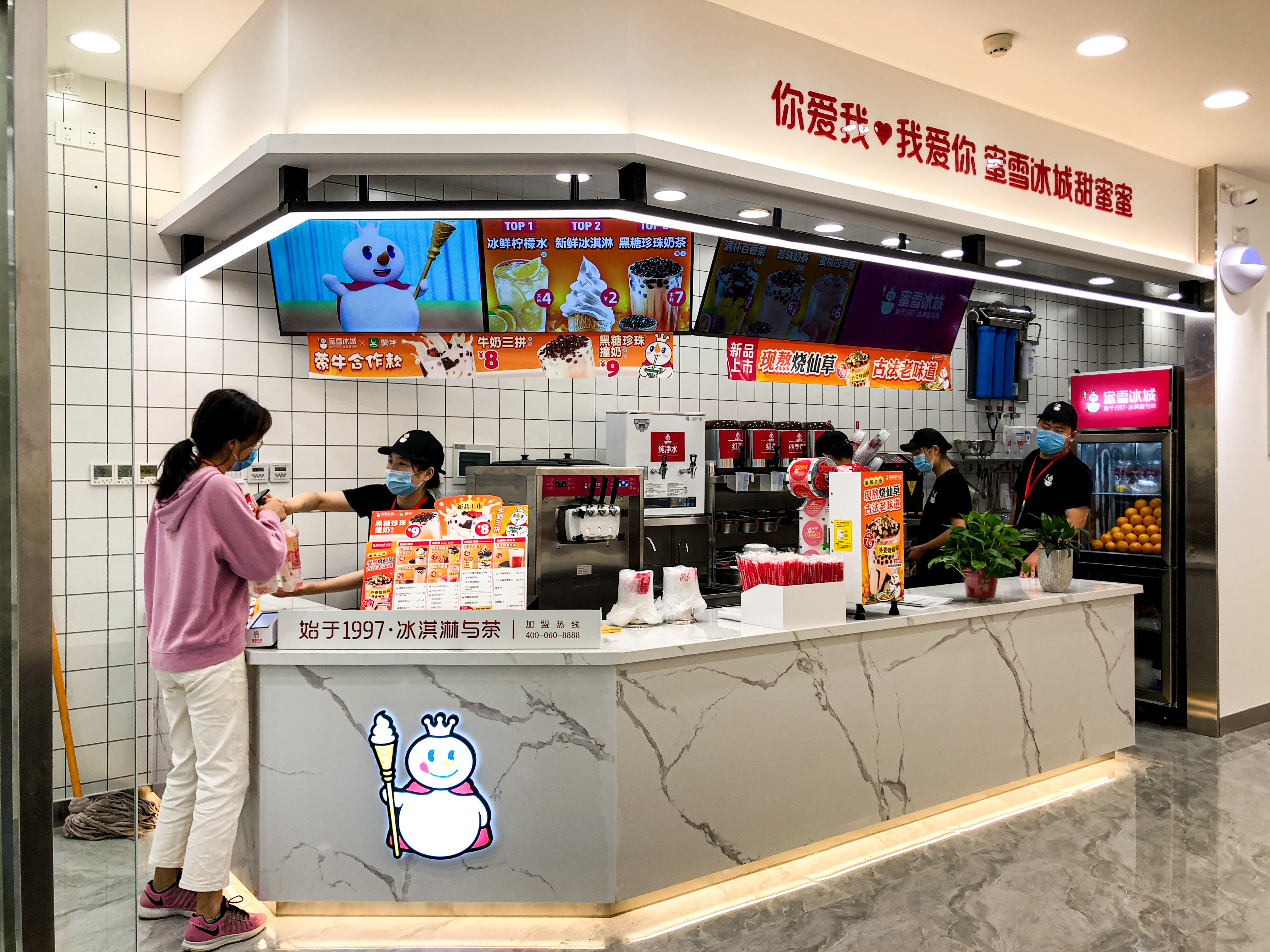 中国连锁经营协会：2026中国餐饮连锁化发展白皮书(图1)