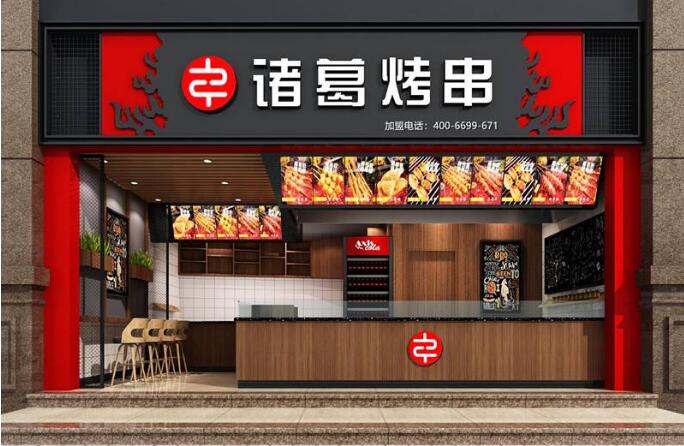 江西省关于加强品牌建设促进餐饮市场主体做大做强的若干措施有哪些？(图1)