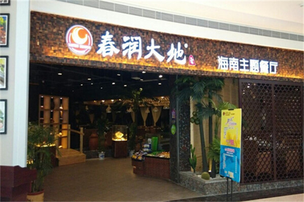 安徽国企招聘公告(图1)