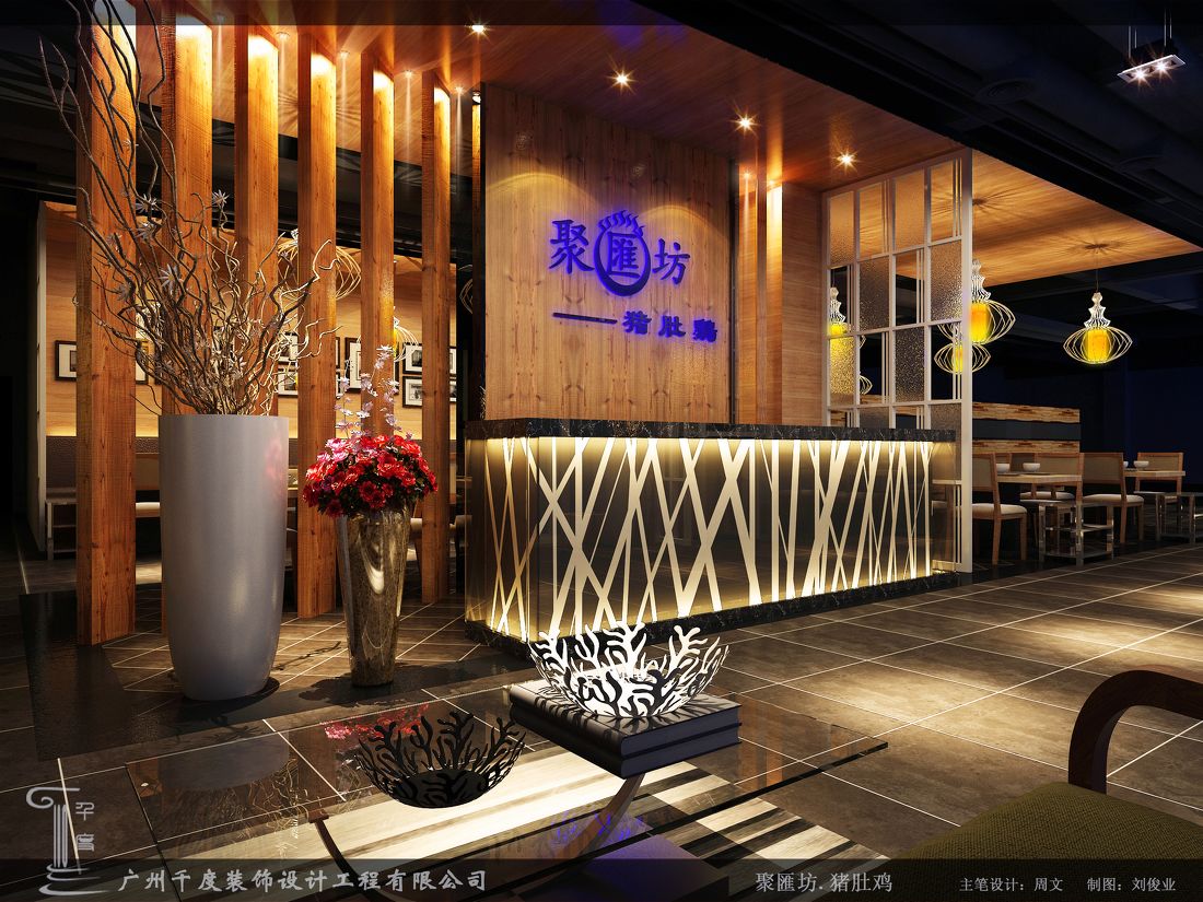 公司招聘人员方案Word模板下载(图1)