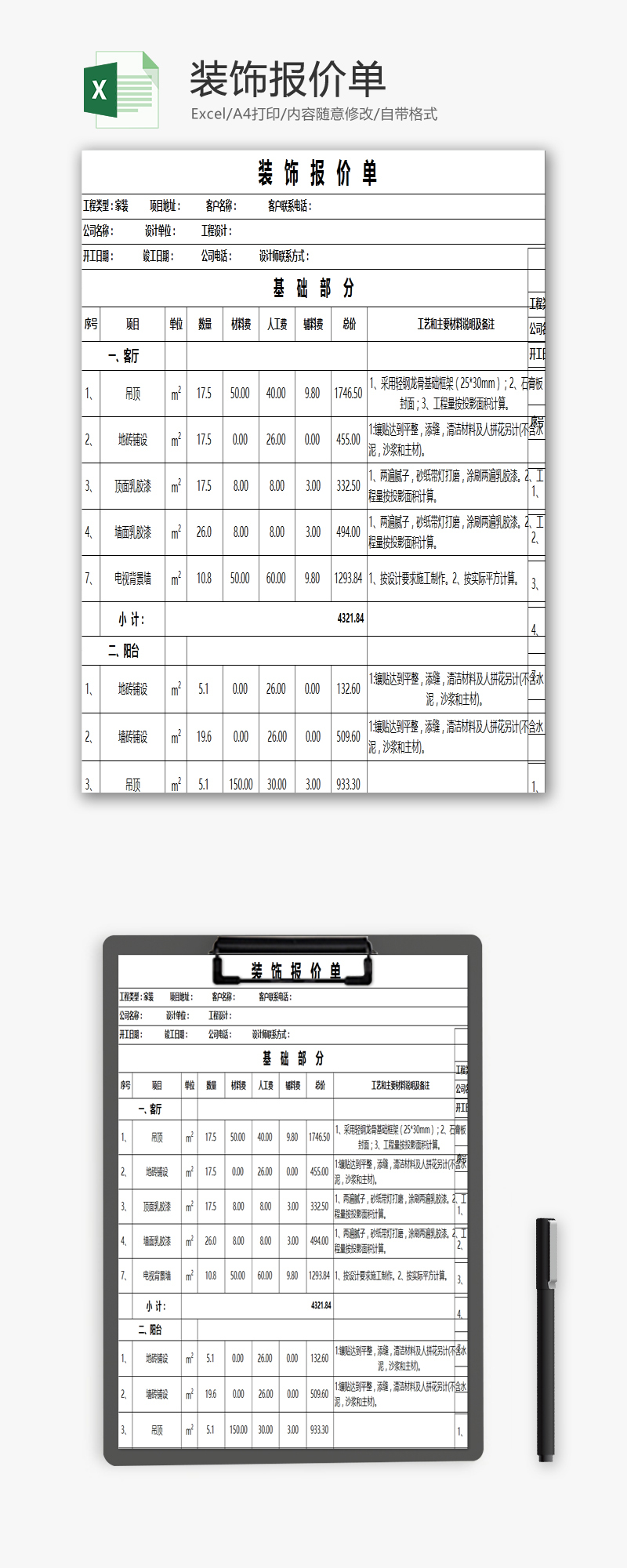 万科未来之光官方售楼处电话(万科未来之光)官方网站-营销中心地址-最新房价-户型图-容积率-配套-楼盘详情@202658售楼处AI热搜(图1)