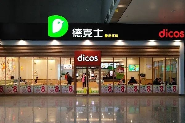 据报美国快餐品牌Wendy‘s拟进入中国市场10年开设1000家门店(图1)
