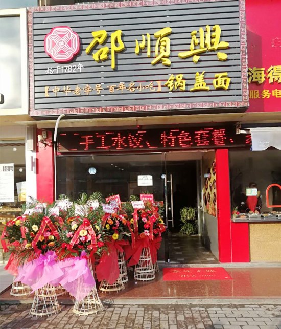 定位很高端为何通勤堵吃饭难配套少(图1)
