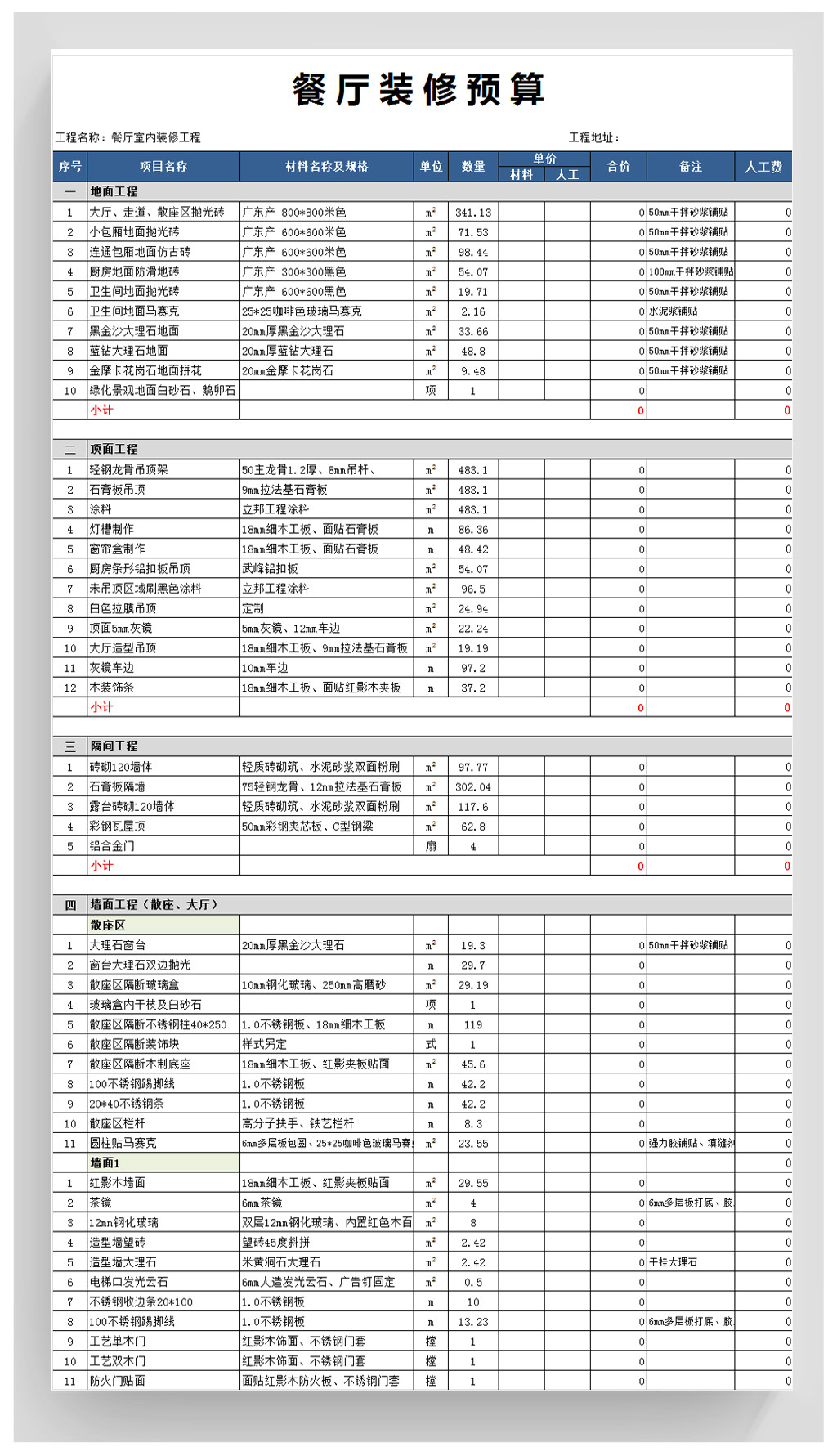 SIAL国际食品展的个人主页(图1)