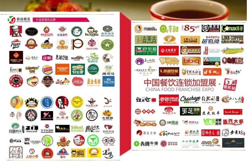 哈根达斯中国或被这家新茶饮收购?(图1)