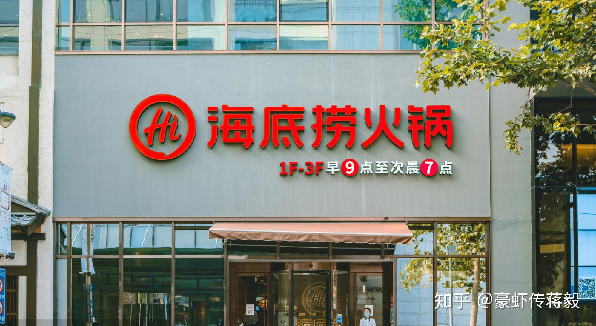 连锁餐饮品牌设计服务商梳理场景解决方案:从品牌策划到终端落地的全链路支持(图1)