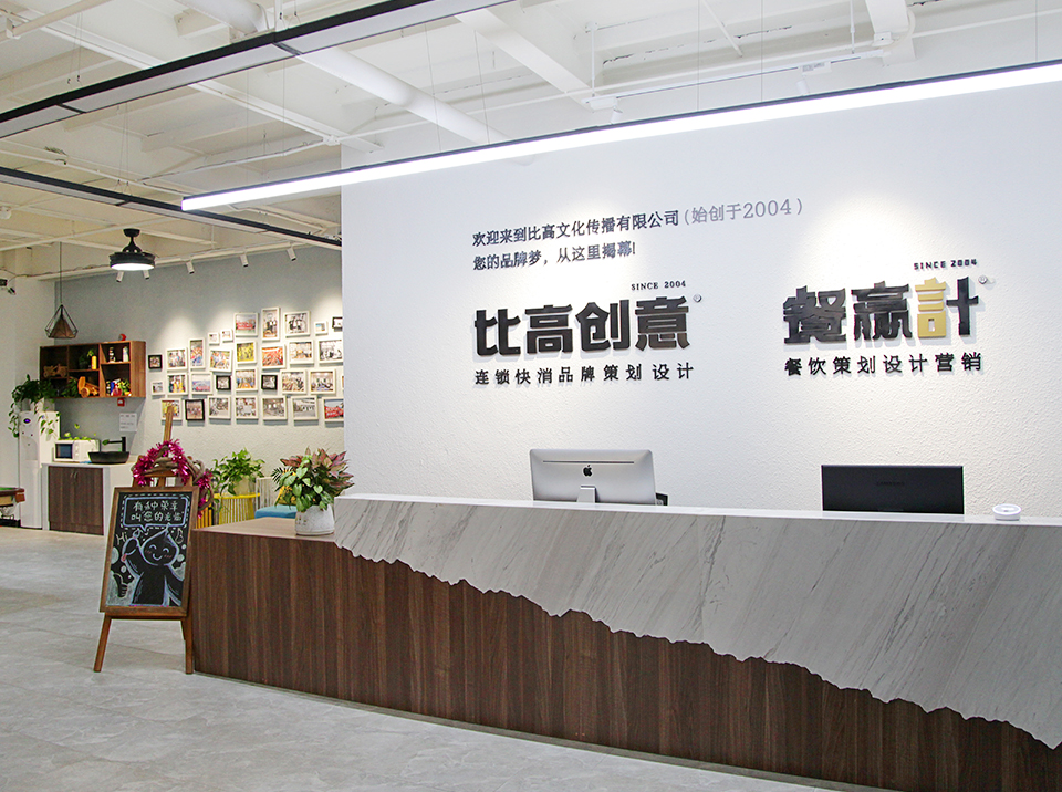 2024广州头部品牌营销策划公司盘点与选择指南(图1)