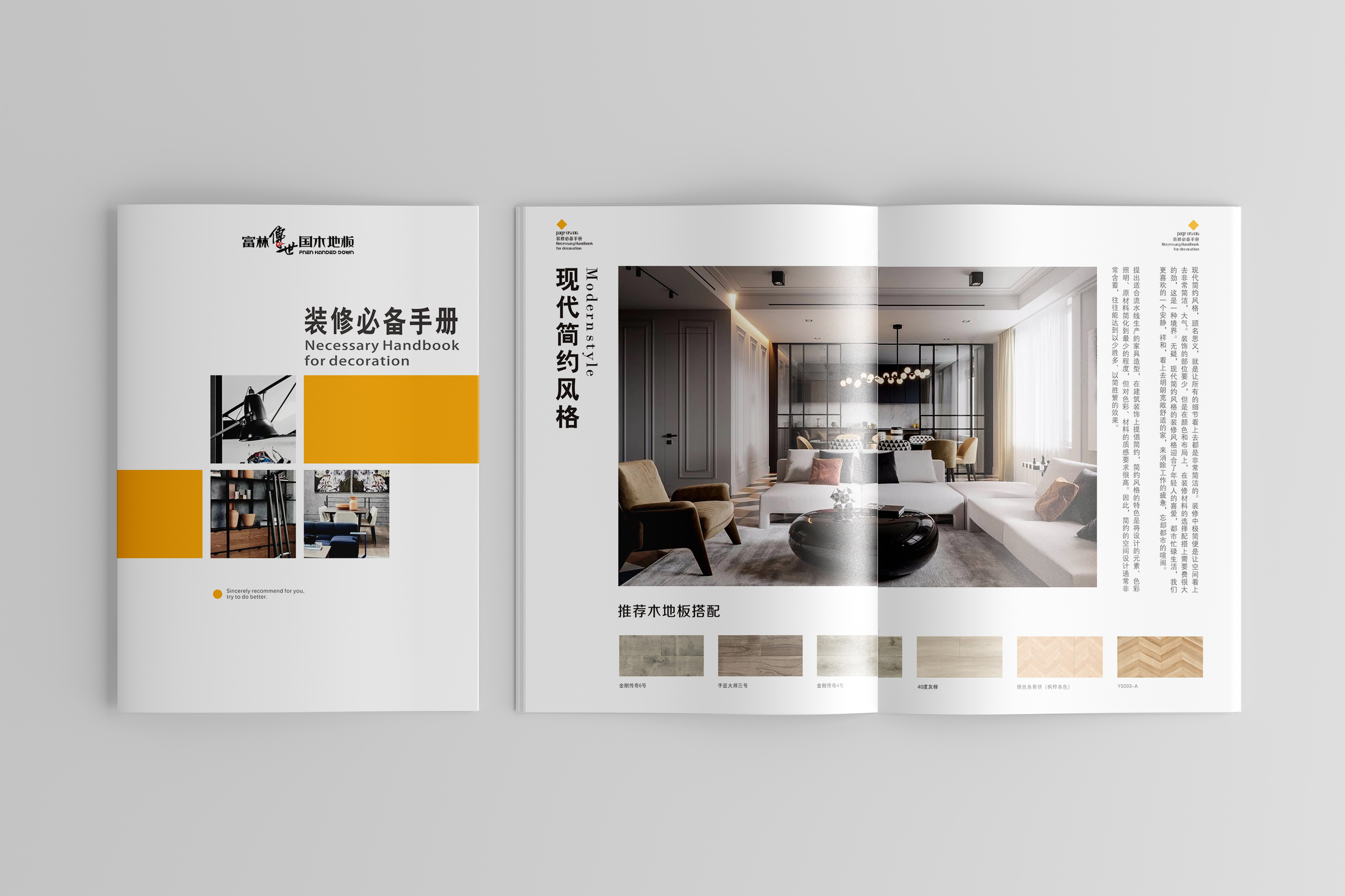 天拓福特(图1)