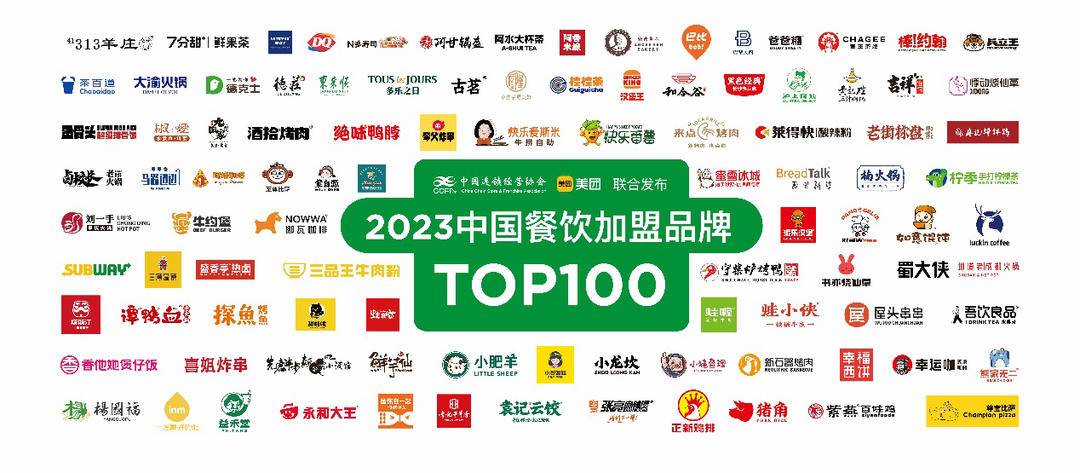 餐饮连锁项目装修方案docx(图1)