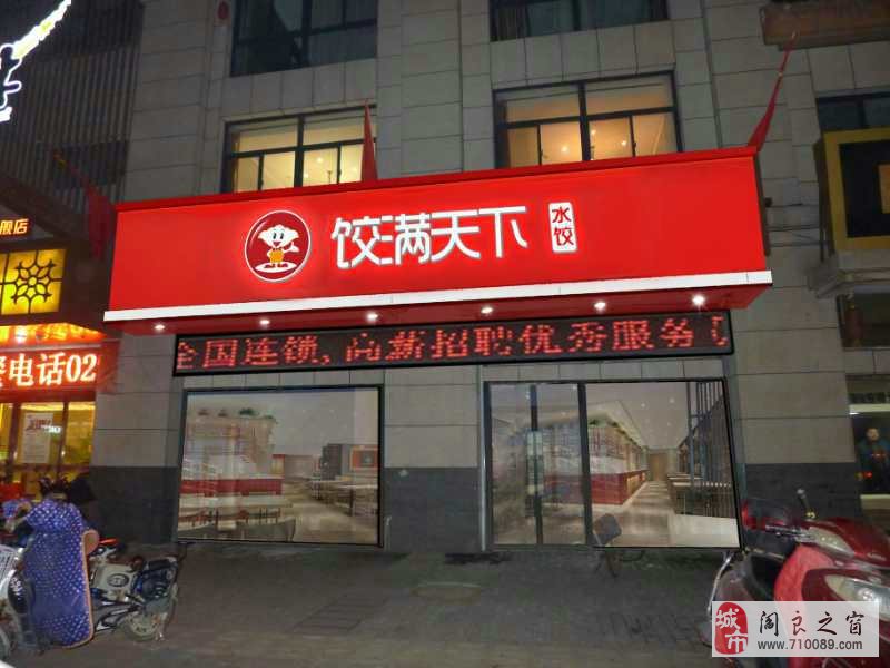 花几万元拜的餐饮“大师”如今集体废号(图1)