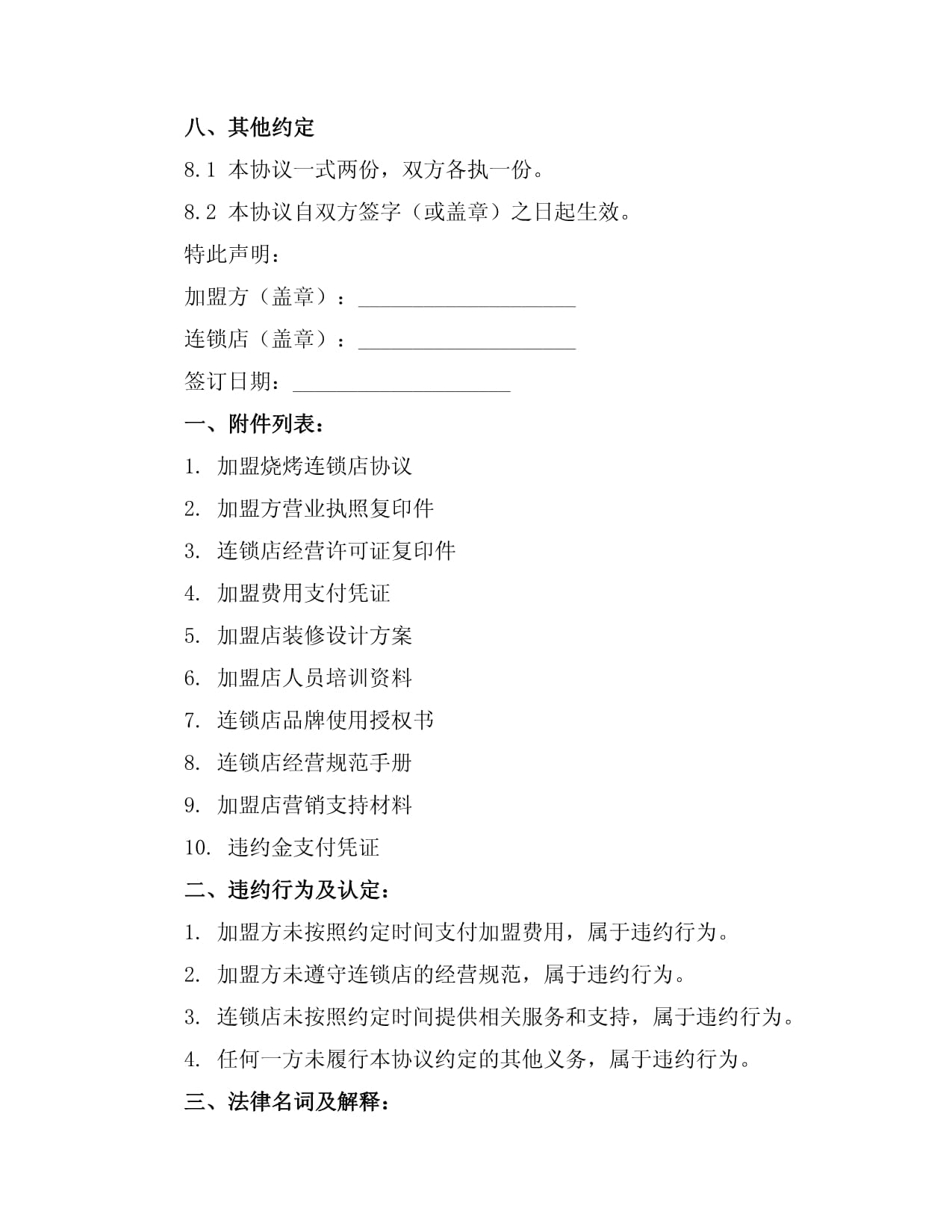 打工人买爆「拼好菜」:最低1块5爆款月销200万(图1)