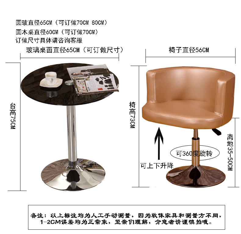 吧台椅面尺寸(图1)