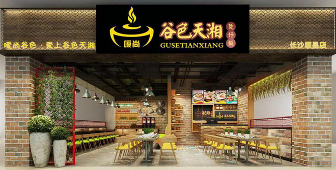 长沙靠谱的餐饮设计前十强榜单公布!(图1)