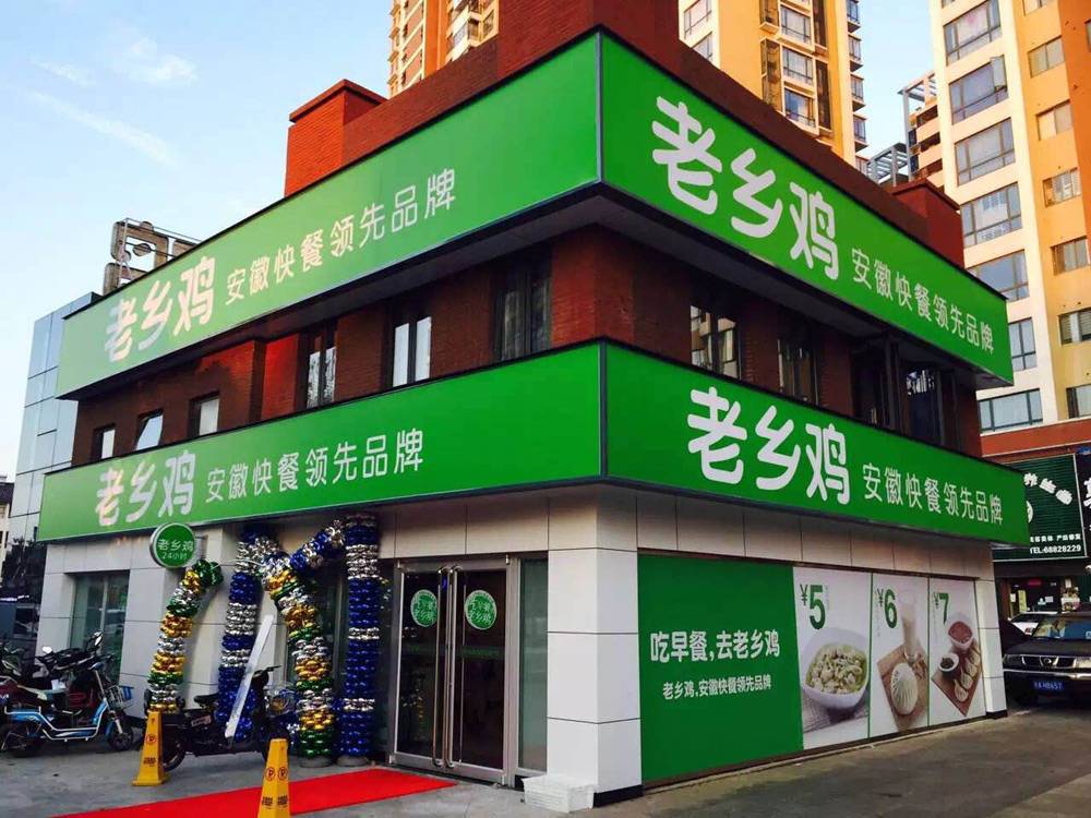 哪些是社区刚需类江西家常菜加盟的参考方向(图1)